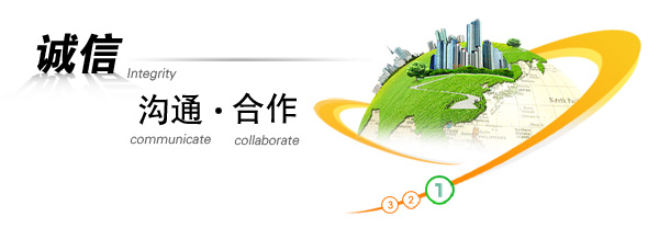 關(guān)于優(yōu)聯(lián)誠(chéng)